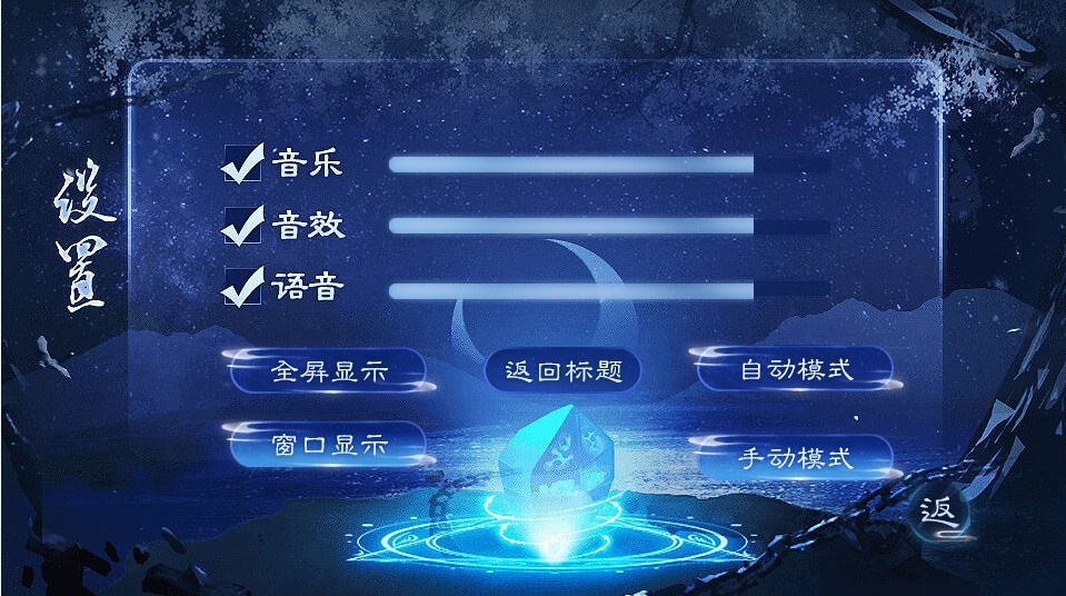 穿成一朵黑心莲2