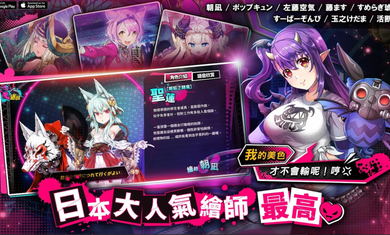 sin七大罪魔王崇拜台服2