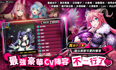 sin七大罪魔王崇拜台服3