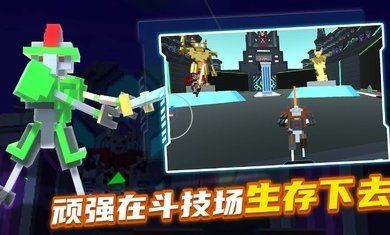 机器人角斗场无限升级点版1