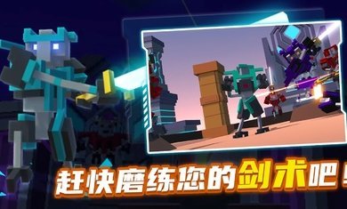 机器人角斗场无限升级点版3