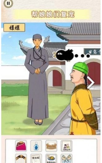 旗袍换装diy1