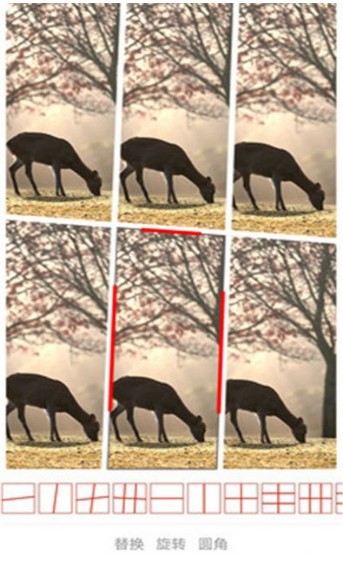 切图与拼图制作0