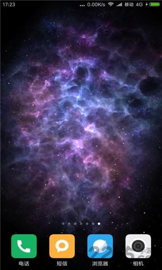 寒冰星云动态壁纸0