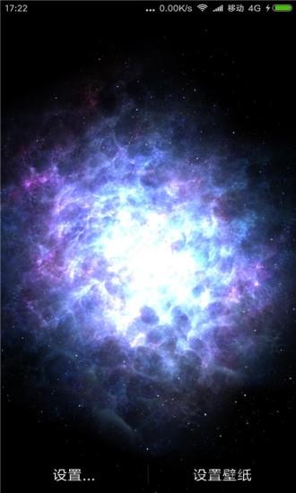 寒冰星云动态壁纸1