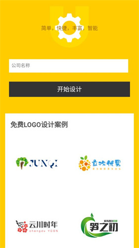 u钙网logo免费设计头像1