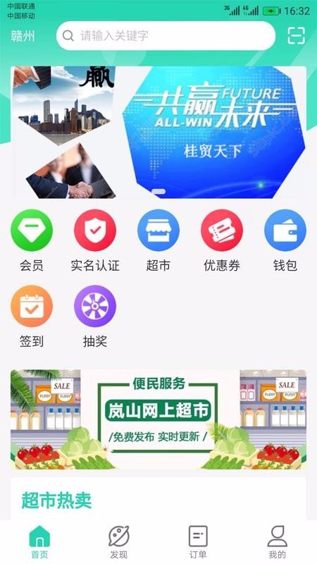 天天走着瞧4