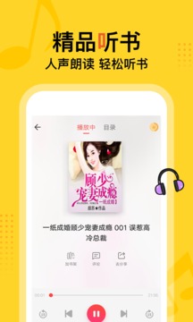 得间免费小说清爽版