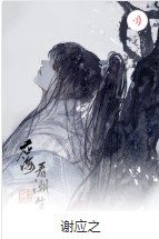应海看潮生1