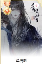 应海看潮生3