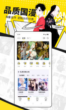 快看无限kk币版3