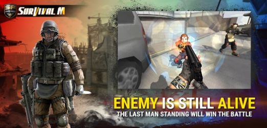 特种部队幸存者M1