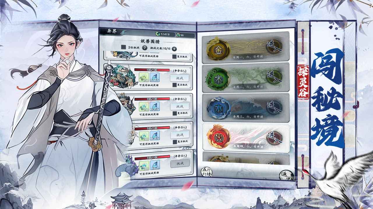 梦回白玉京折相思版0