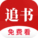 全民追书纯净版