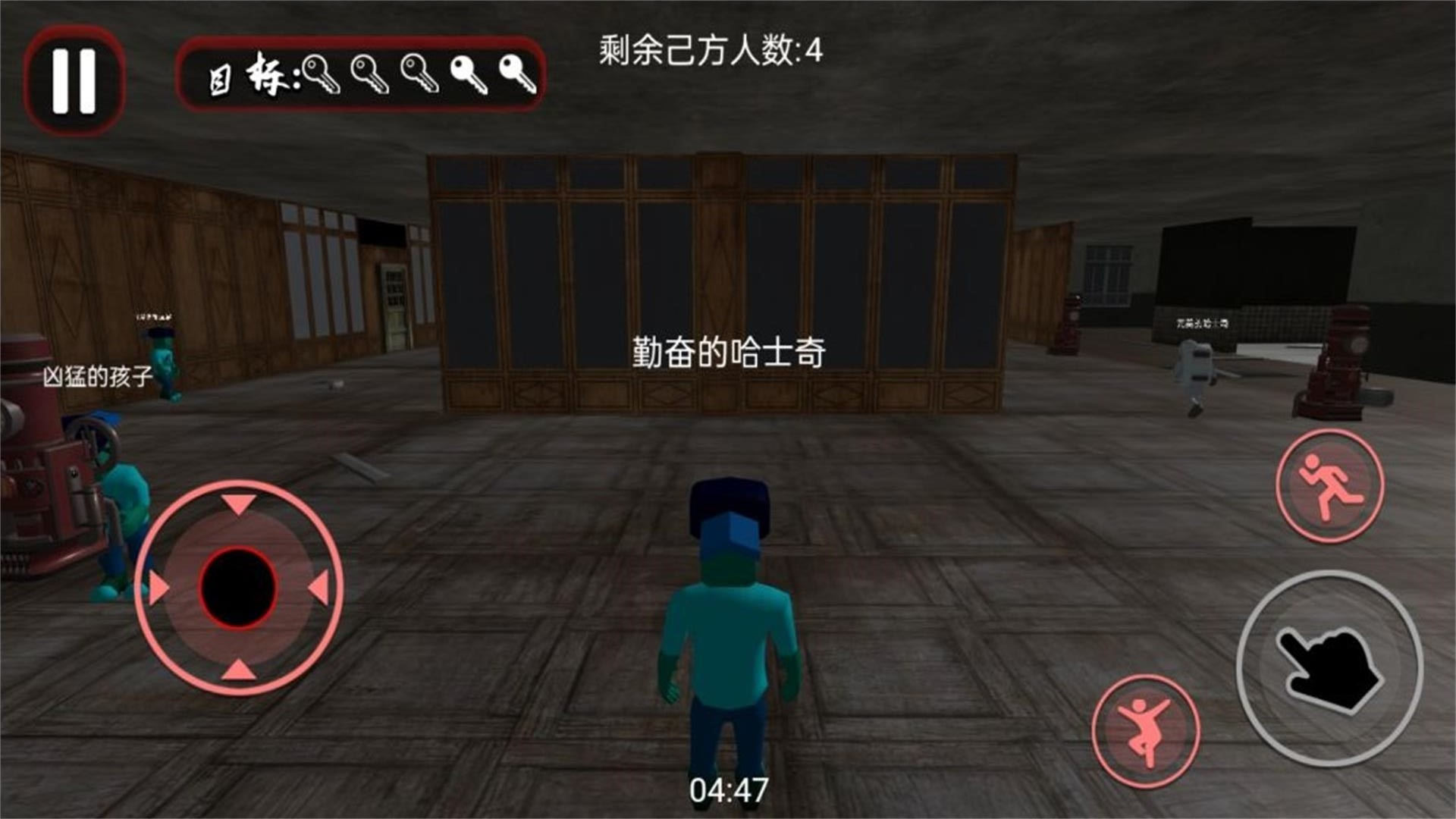 南波万密室解迷2