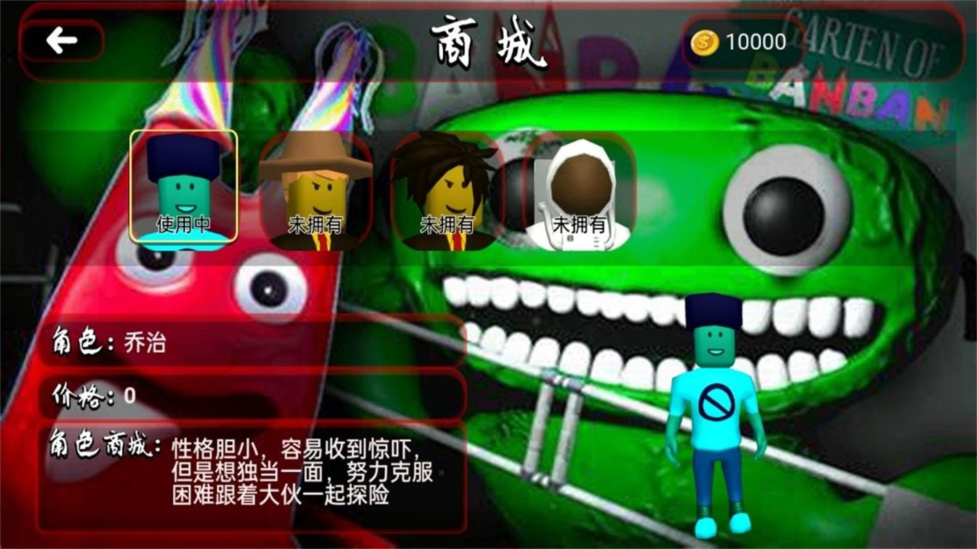 南波万密室解迷3