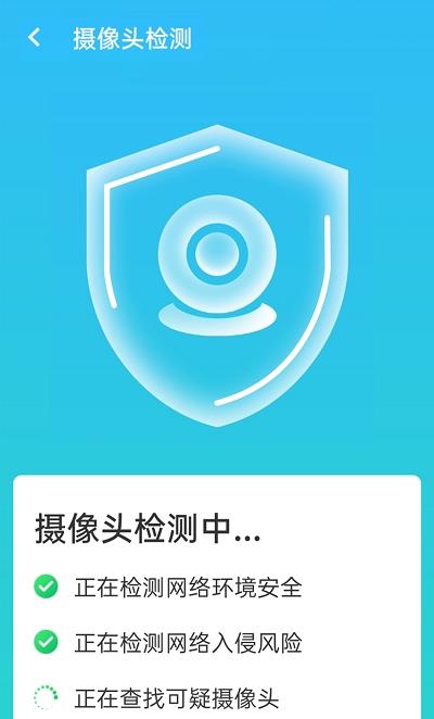 青春一键清理专家2