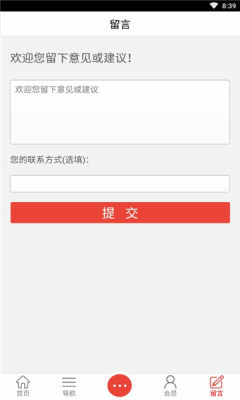 浙江教育培训网0