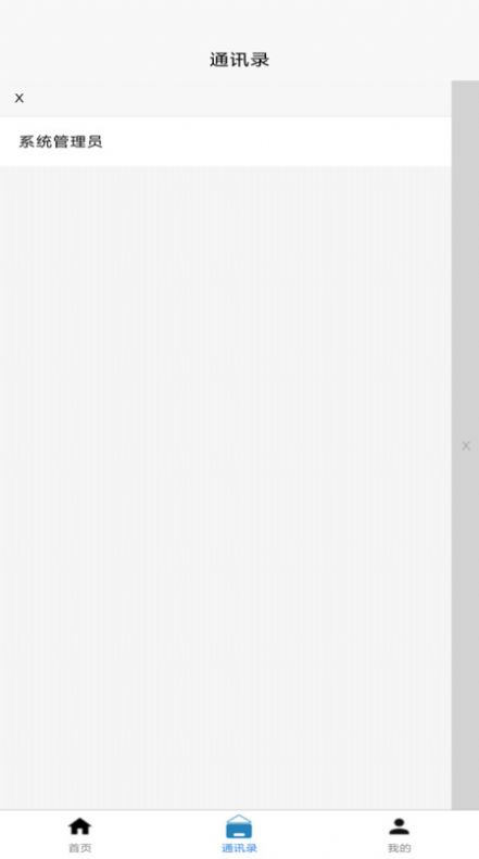 视频记录与分享3