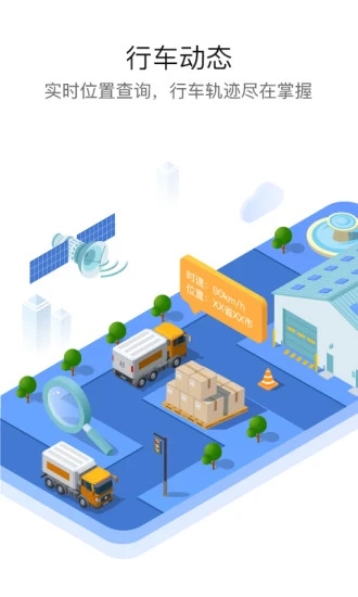 车旺大卡历史版本