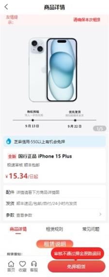 久久福租0