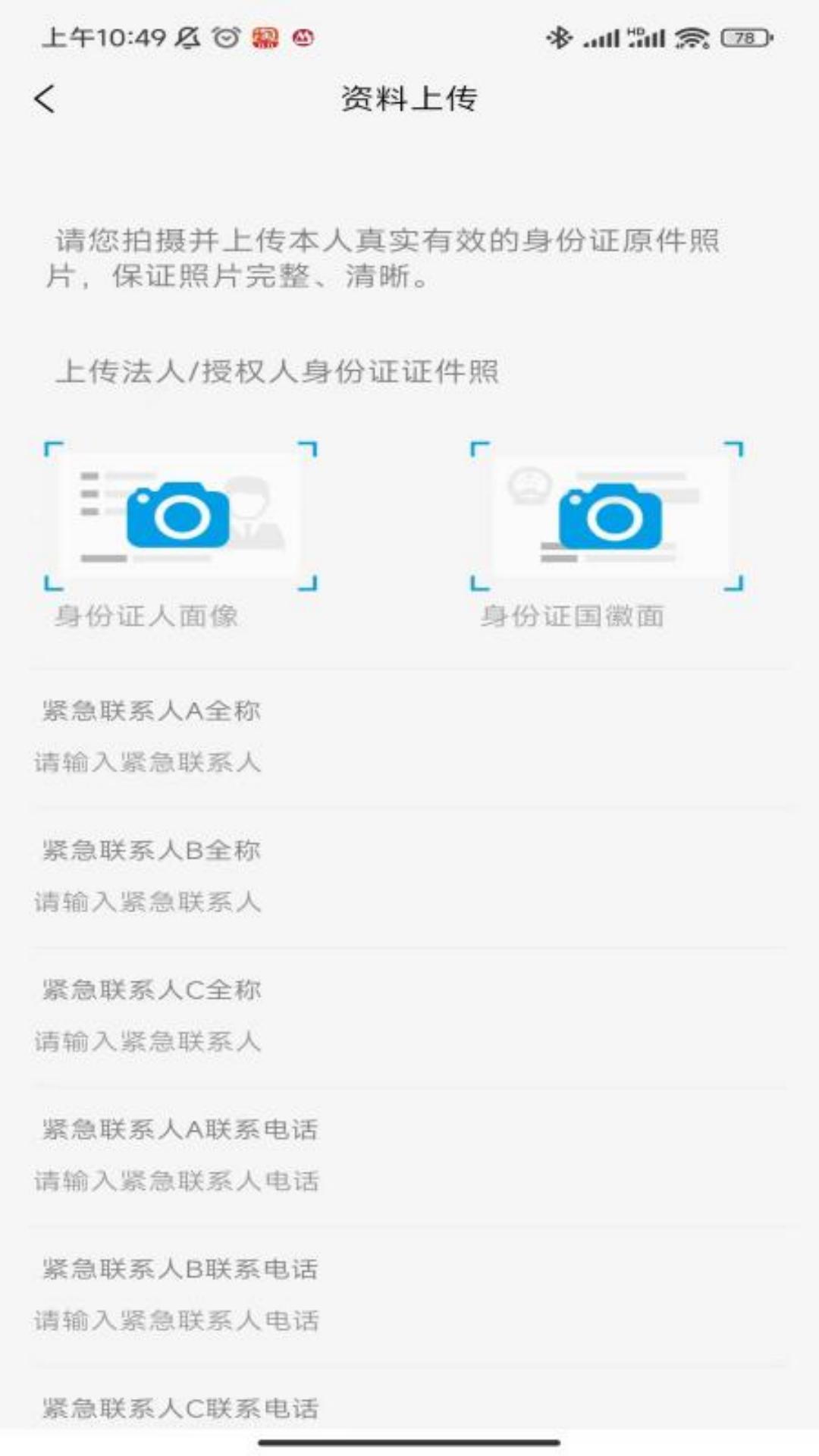 惠好租2