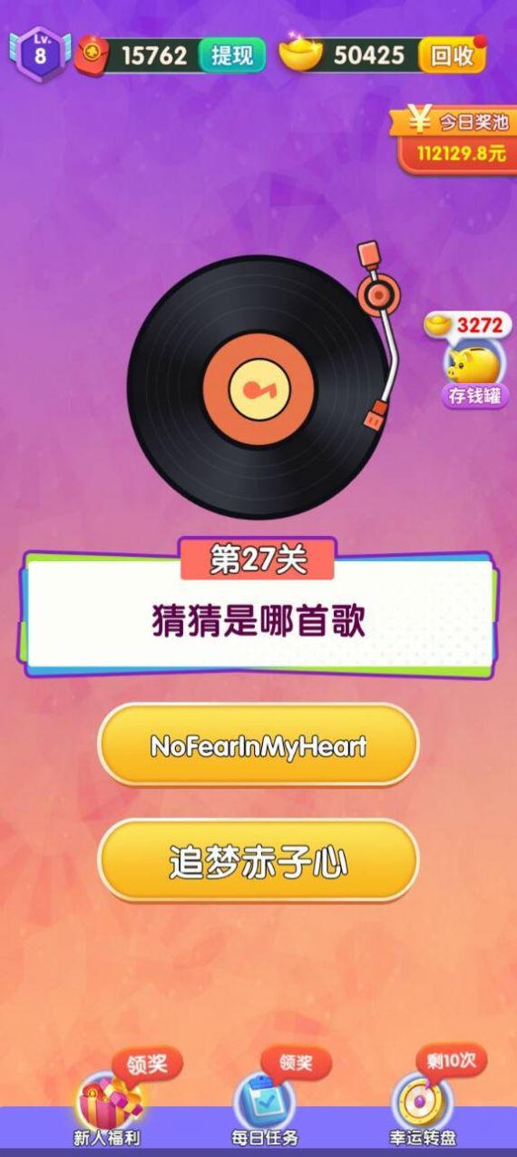 战地小王者1