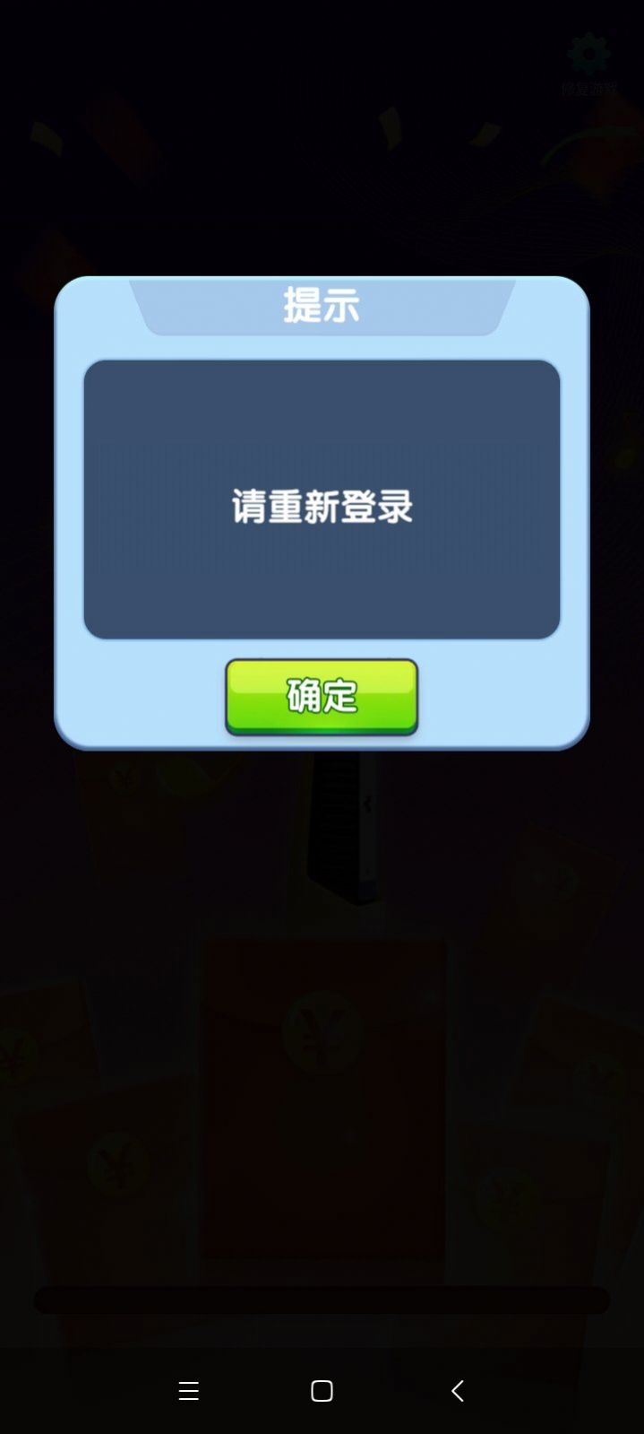 战地小王者2