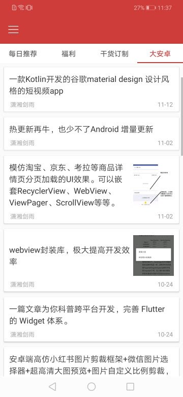 看闻天下事 看闻天下事