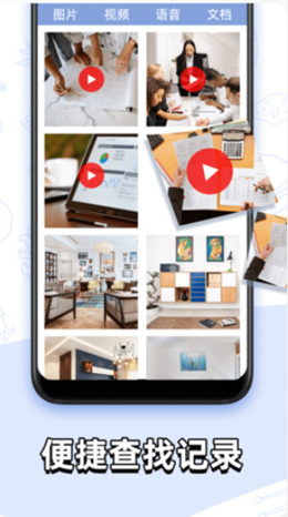 聊天记录查找助手2