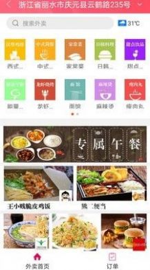 幸福庆元0