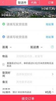 幸福庆元1