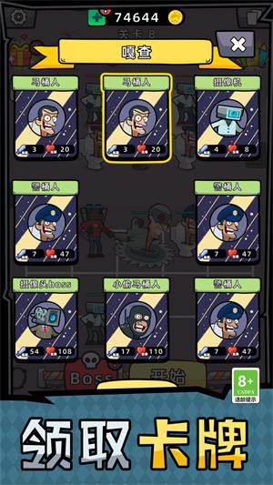 马桶人合并大战1