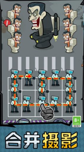 马桶人合并大战游戏3