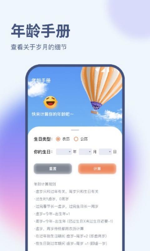 梧桐流量大师 梧桐流量大师