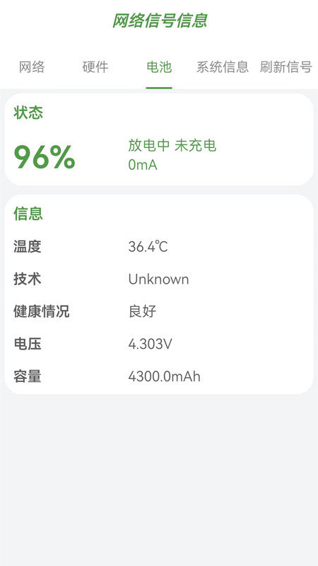 无线万能上网锁匙 无线万能上网锁匙