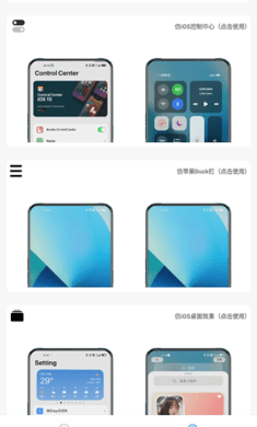 主题库pro免费版1