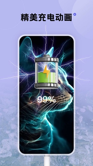 触感壁纸免广告