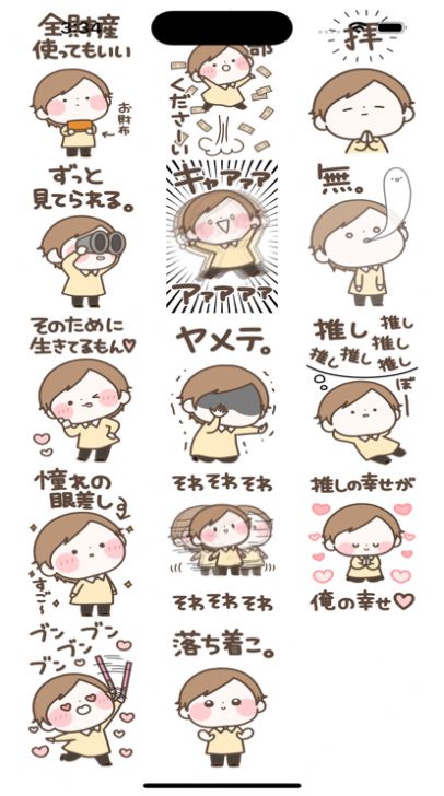 AffectionateYoungster1