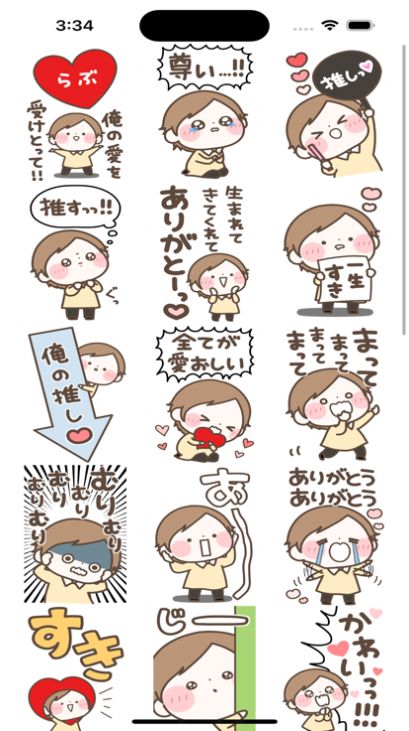 AffectionateYoungster