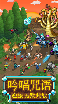 魔法师大冒险无限钻石版2