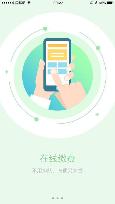 锡山教育1
