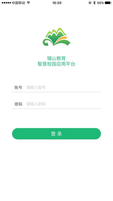 锡山教育2