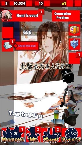 地铁跑酷皮瓜花扇联动版