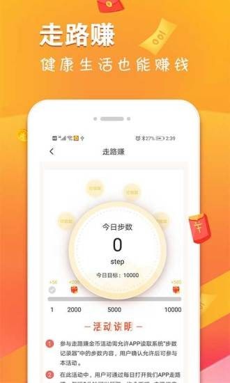 多乐兼职app1