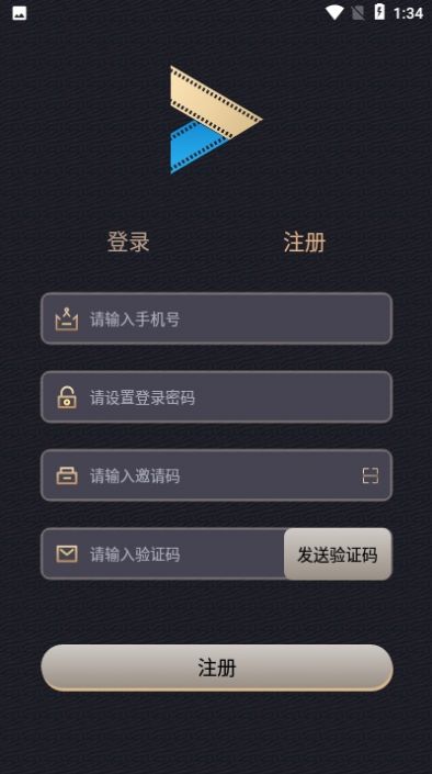 影粉世家极速版2
