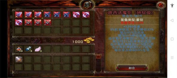 地下城英雄黑暗王朝0