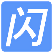 QQ闪照秒存软件