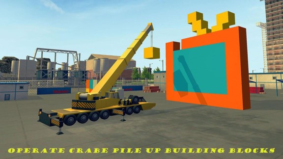 起重吊车模拟器2