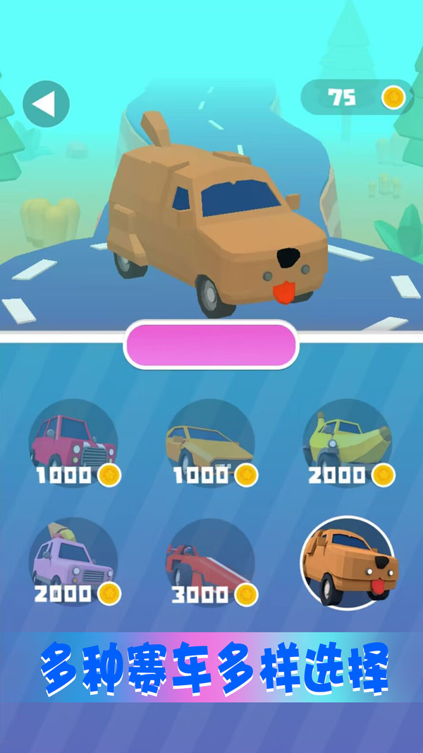 趣味巴士驾驶.jpg 趣味巴士驾驶.jpg